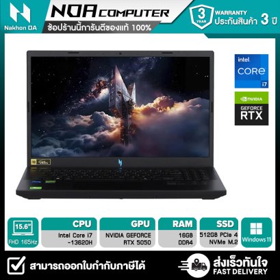 [พร้อมส่ง] NOTEBOOK (โน้ตบุ๊ค) ACER NITRO V15 ANV15-52-73BK - OBSIDIAN BLACK